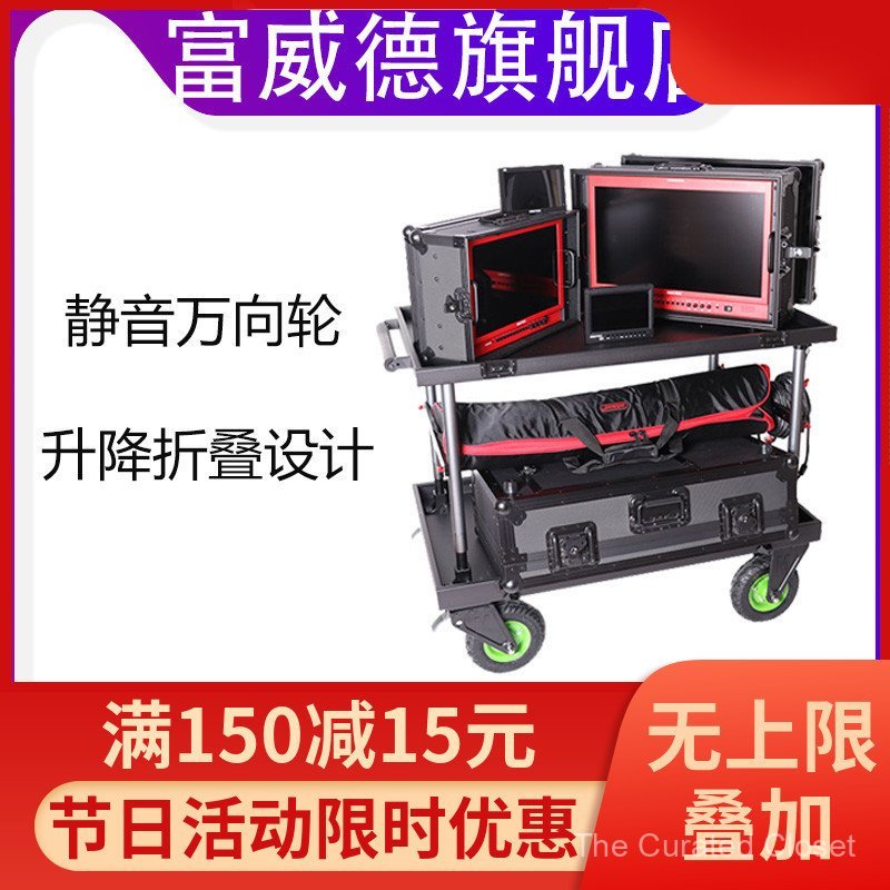 FWD รถผู้อํานวยการสตูดิโอกล้องอุปกรณ์การจัดเก็บยกรถเข็นฟิล์มทีวีละครกลุ่มตรวจสอบรถพับ