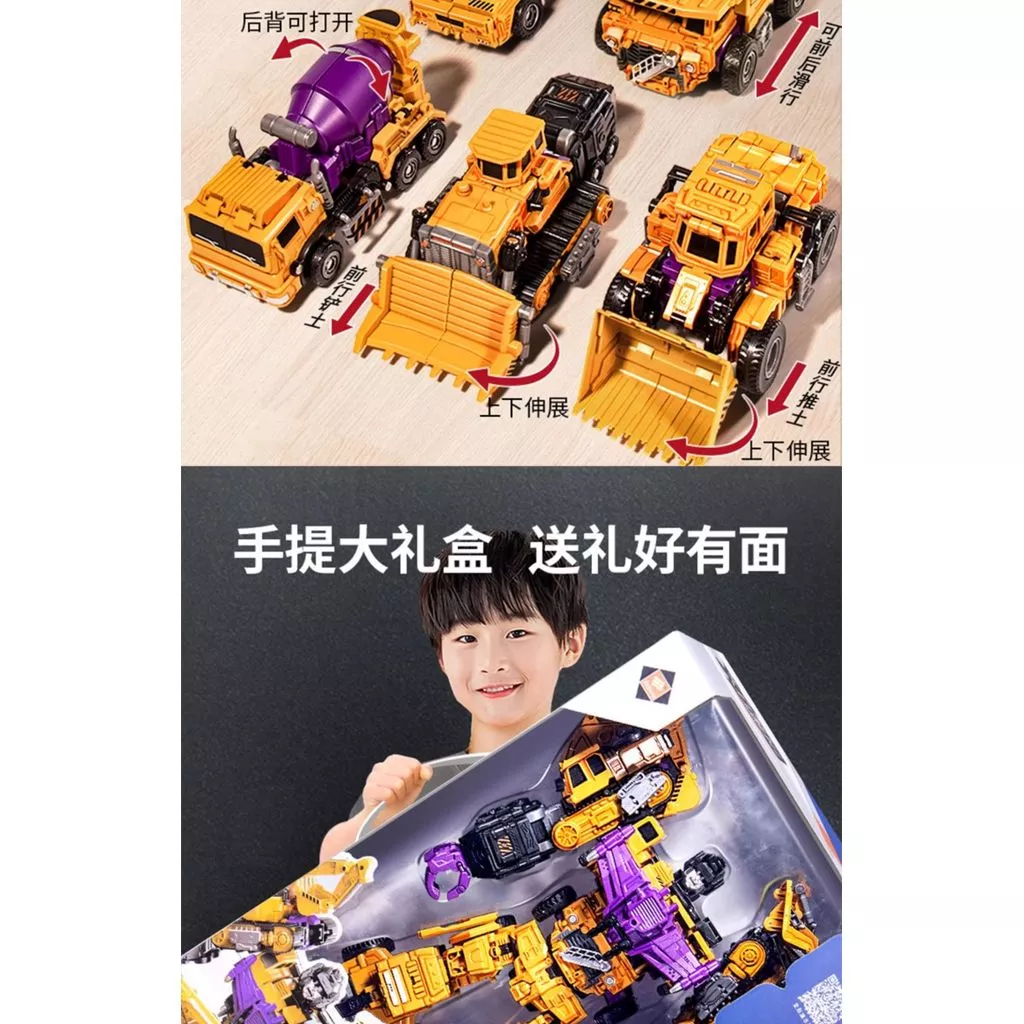 ของเล่นเด็กเพื่อการศึกษา thumbnail 9