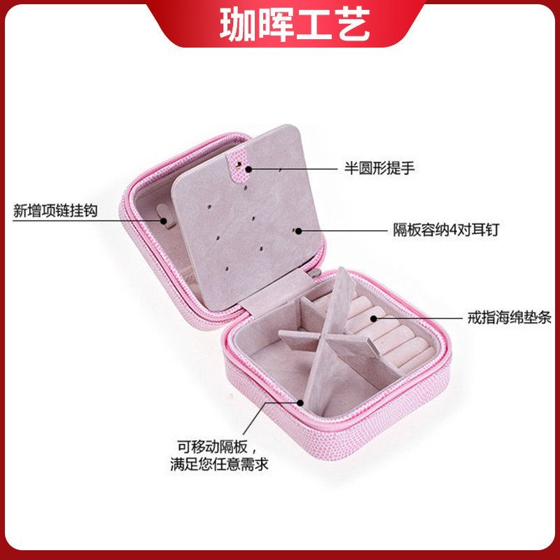กล่องเครื่องประดับหนังพีวีซีกล่องเครื่องประดับกระเป๋าซิปสร้อยคอต่างหูการจัดเก็บเครื่องประดับแหวนเดิน