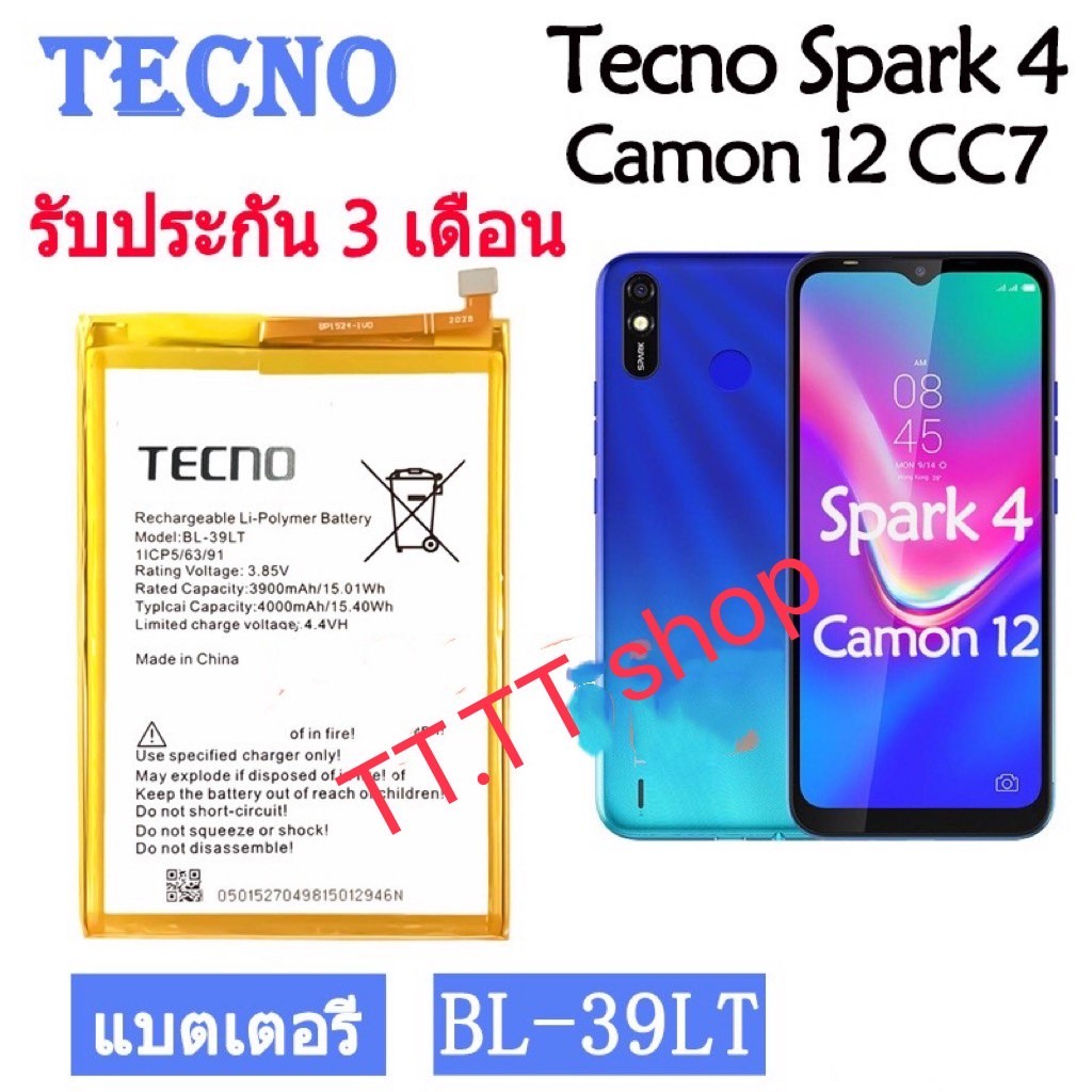 แบตเตอรี่ Tecno Spark 4 Camon 12 CC7 KC2 battery BL-39LT 4000mAh รับประกัน 3 เดือน
