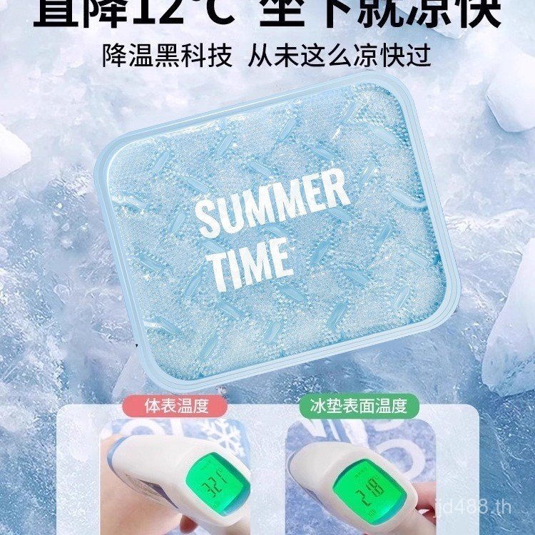 เบาะผายลมเบาะน้ํา3596โซฟาฤดูร้อนรถสํานักงานระบายความร้อนน้ําแข็งเบาะเบาะฤดูร้อนเย็นเบาะเก้าอี้ ใช่