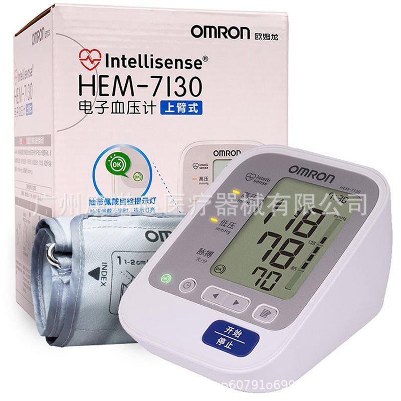 เครื่องวัดความดันโลหิตต้นแขนประเภทความดันโลหิต HEM-7130 อิเล็กทรอนิกส์ในครัวเรือนเครื่องมืออัตโนมัติ