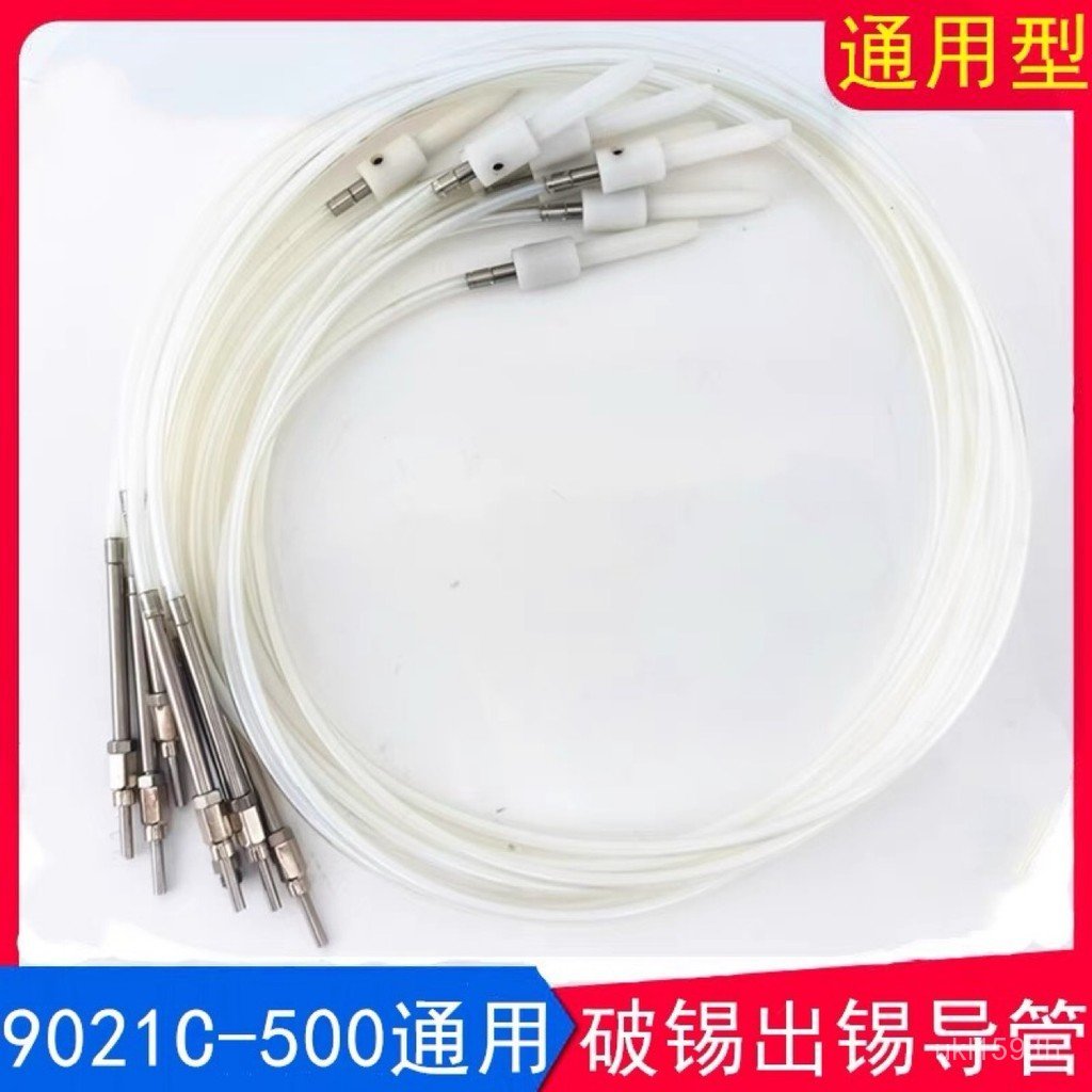 9021C-500-1.0 เครื่องบัดกรีอัตโนมัติ Universal 5021C-500 Outlet ดีบุกท่อ Series Quick Guest 2H0V