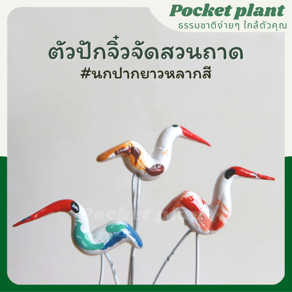 มุมมอง 2