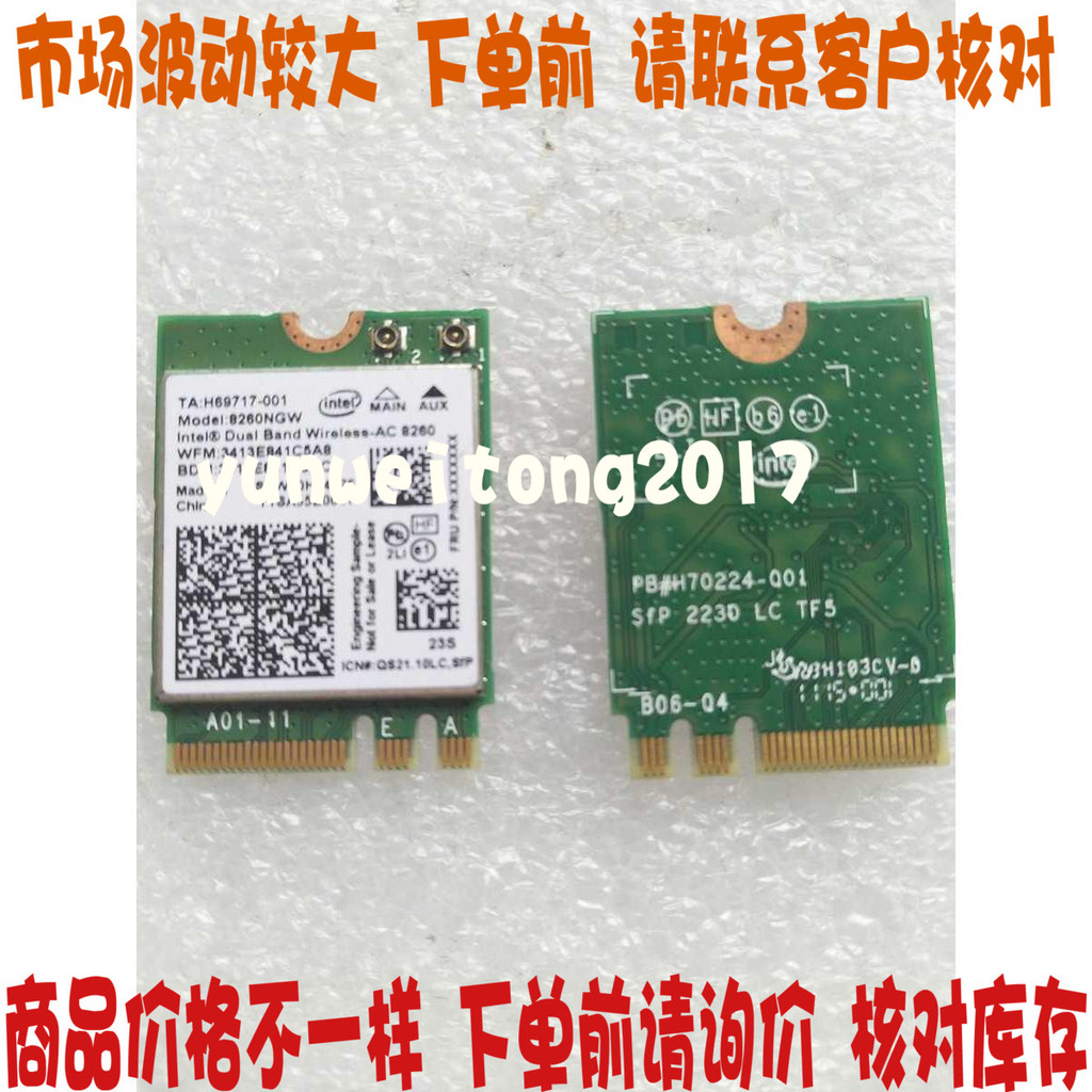 HP Intel 8260AC 8260NGW 867m 5G การ์ดเครือข่ายไร้สาย 4.2 บลูทูธ 69720-001