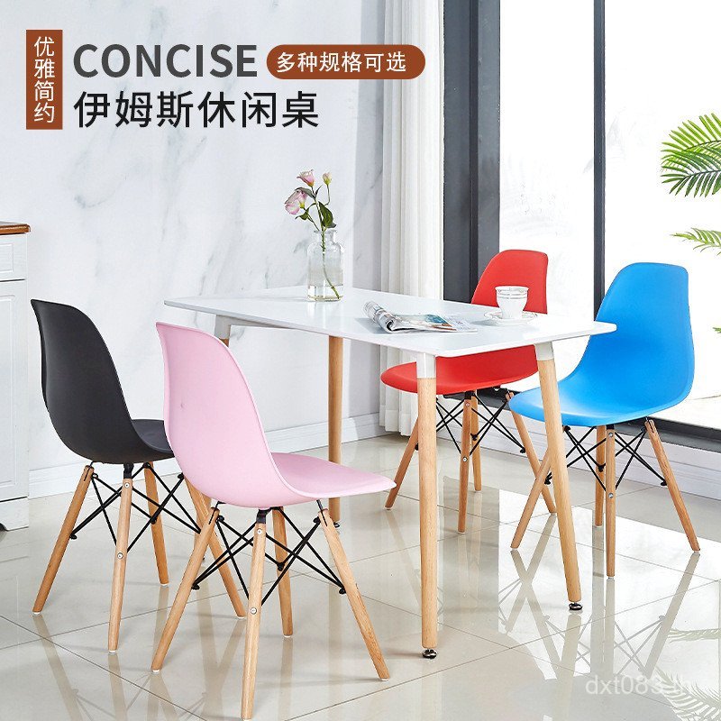 Cafe โต๊ะเก้าอี้ในครัวเรือนโต๊ะรับประทานอาหาร Eames ตารางห้องนอนโต๊ะกลมโต๊ะกาแฟ Negotiation โต๊ะ Sim