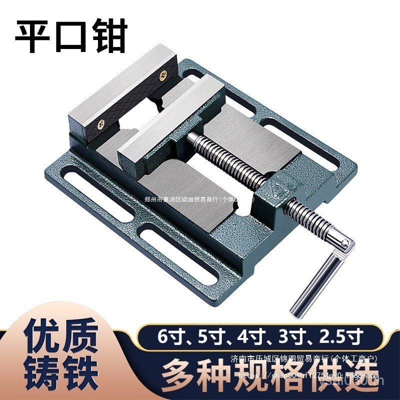 Fixture อเมริกันทํางานแบนคีม Clamp Bench Vise คงที่ 10 ซม.เจาะเครื่องเจาะ Bench เจาะในครัวเรือนขนาดเ