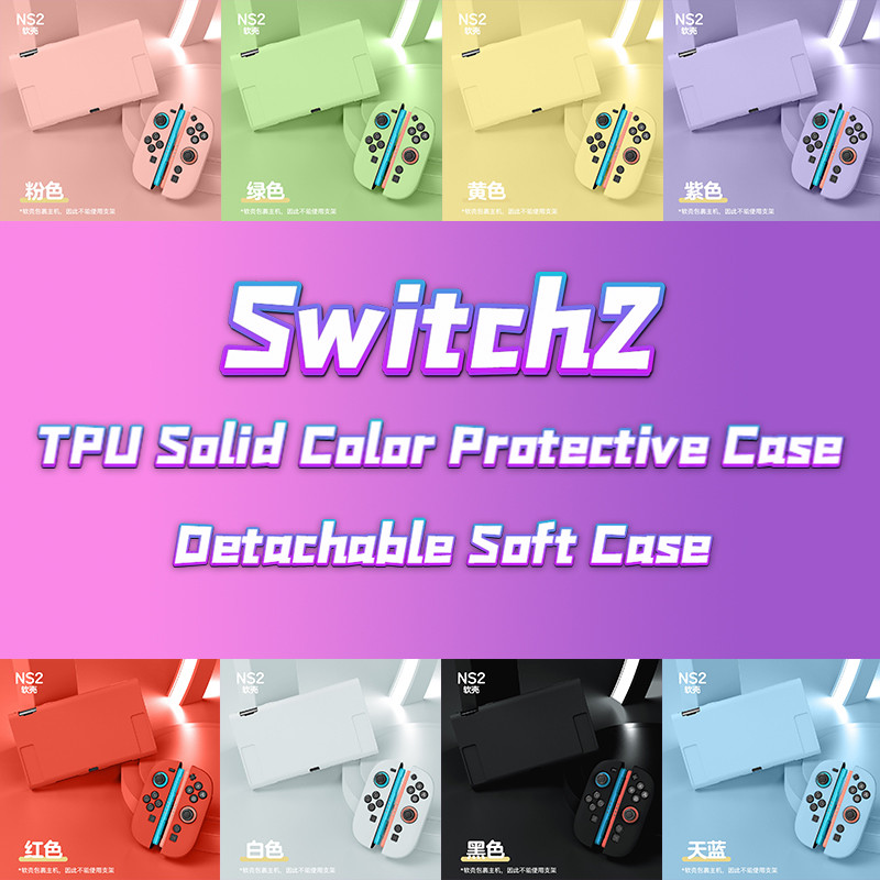 Switch 2 Divisible NS 2 TPU Case Matte Skin Feel