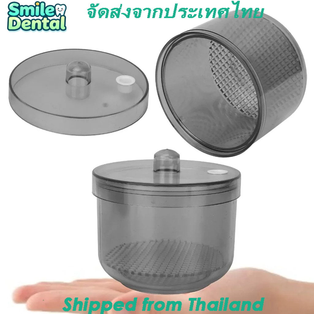 กล่องใส่เครื่องมือทันตกรรม แบบ ฆ่าเชื้อโรค สําหรับทันตกรรม ทันตกรรม Bur Soaking Case กล่องฆ่าเชื้อพลาสติก
