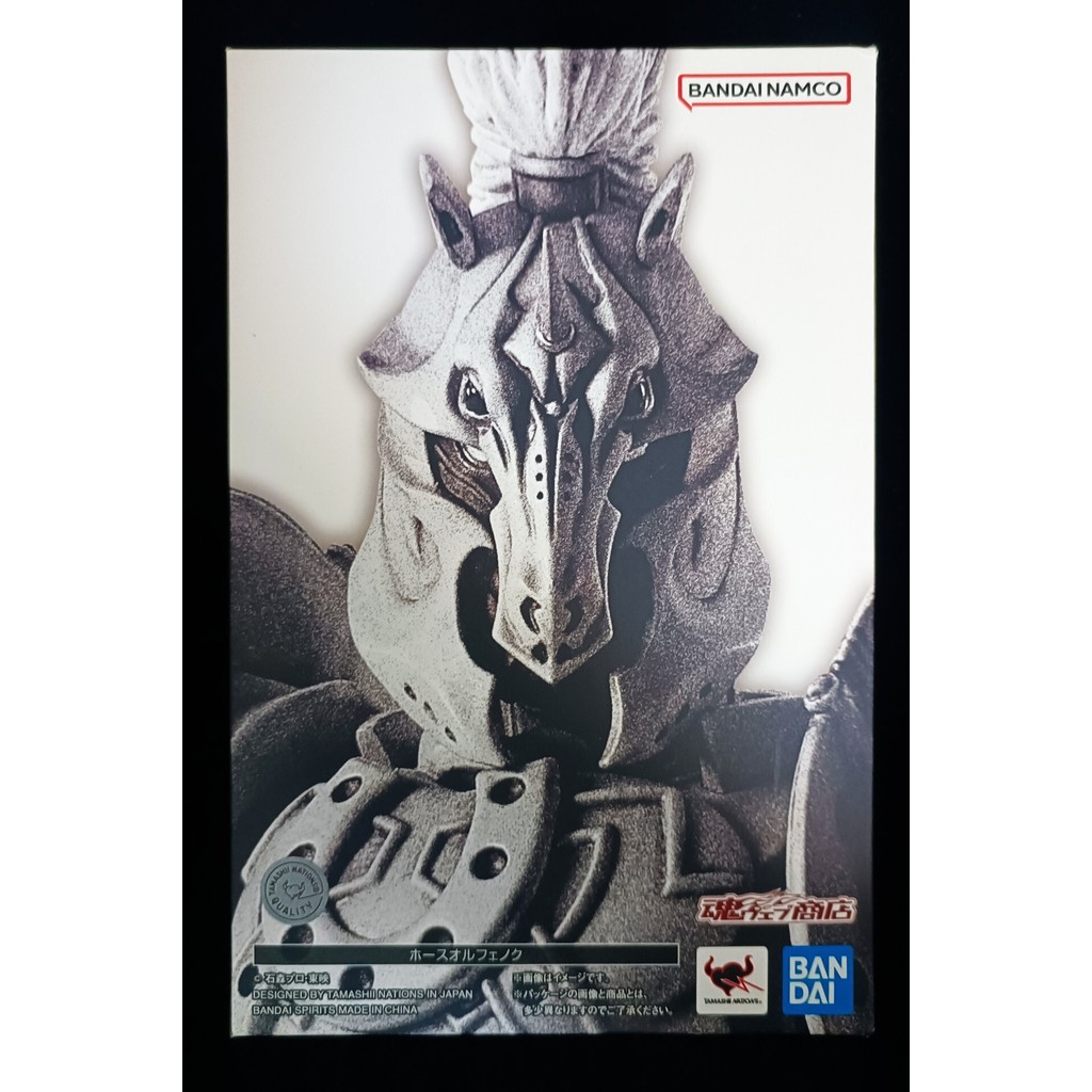 Bandai SHF แกะสลักกระดูกจริง Kamen Rider 555 Faiz Maofei Eno สนามไม้ Yuji เวอร์ชั่นญี่ปุ่น ติดตั้งกล