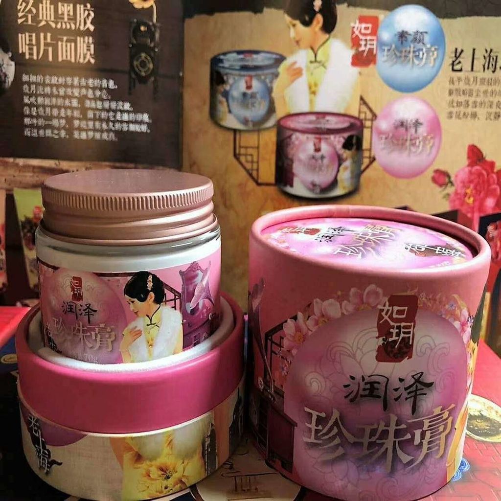 Ruyue Old Shanghai Su Yan Cream ครีมไข่มุกครีม Moisturizing Lazy Cream Moisturizing Day Night Cream 