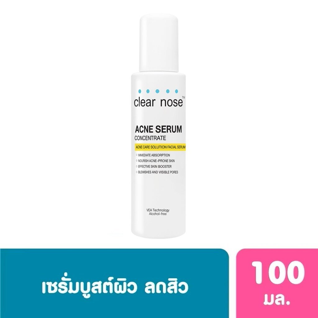 Clear Nose เคลียร์โนส แอคเน่ แคร์ โซลูชั่น เฟเชียล เซรั่ม 100 มล.