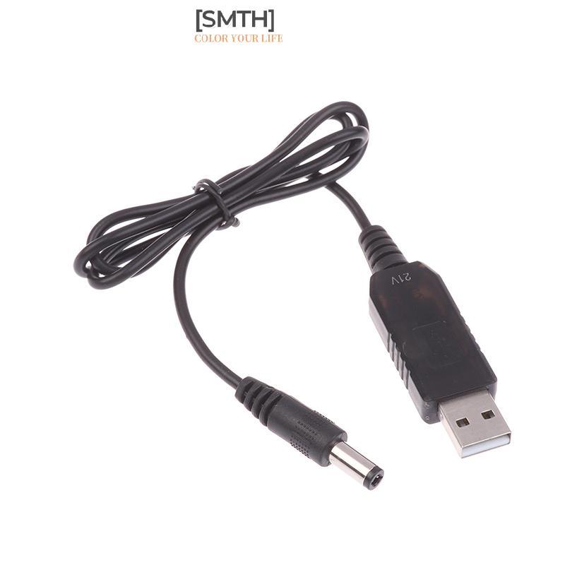 [SMTH] USB 5V ถึง 21V Boost สายชาร์จ USB Power Boost Line DC 21V Interface Charger Adapter สต็อกใหม่