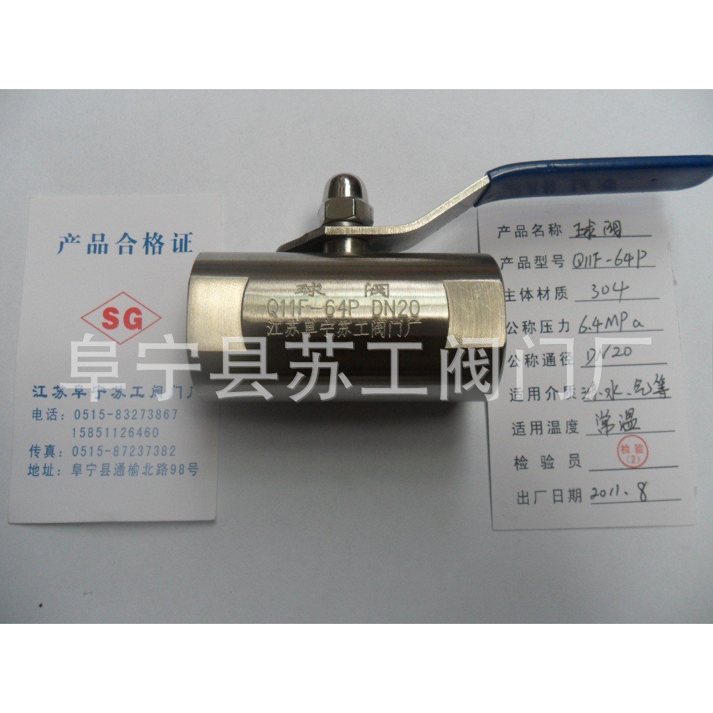 Q21F-40P Q21F-320P Q21F-160C Q21F-64R ชายเกลียวยืดหยุ่น Joint Ball วาล์ว