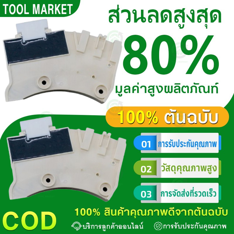 เซ็นเซอร์เครื่องซักผ้า วัดรอบมอเตอร์  ซัมซุง  อินเวอร์เตอร์ ไดเร็กไดรฟ์ อะไหล่เครื่องซักผ้า