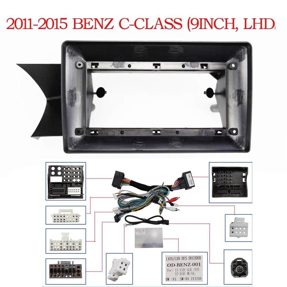 9 INCH Android Audio รถกรอบชุดสาย Fascia แผงสําหรับ Mercedes Benz C Class W204 C204 S204 2011 2012-2