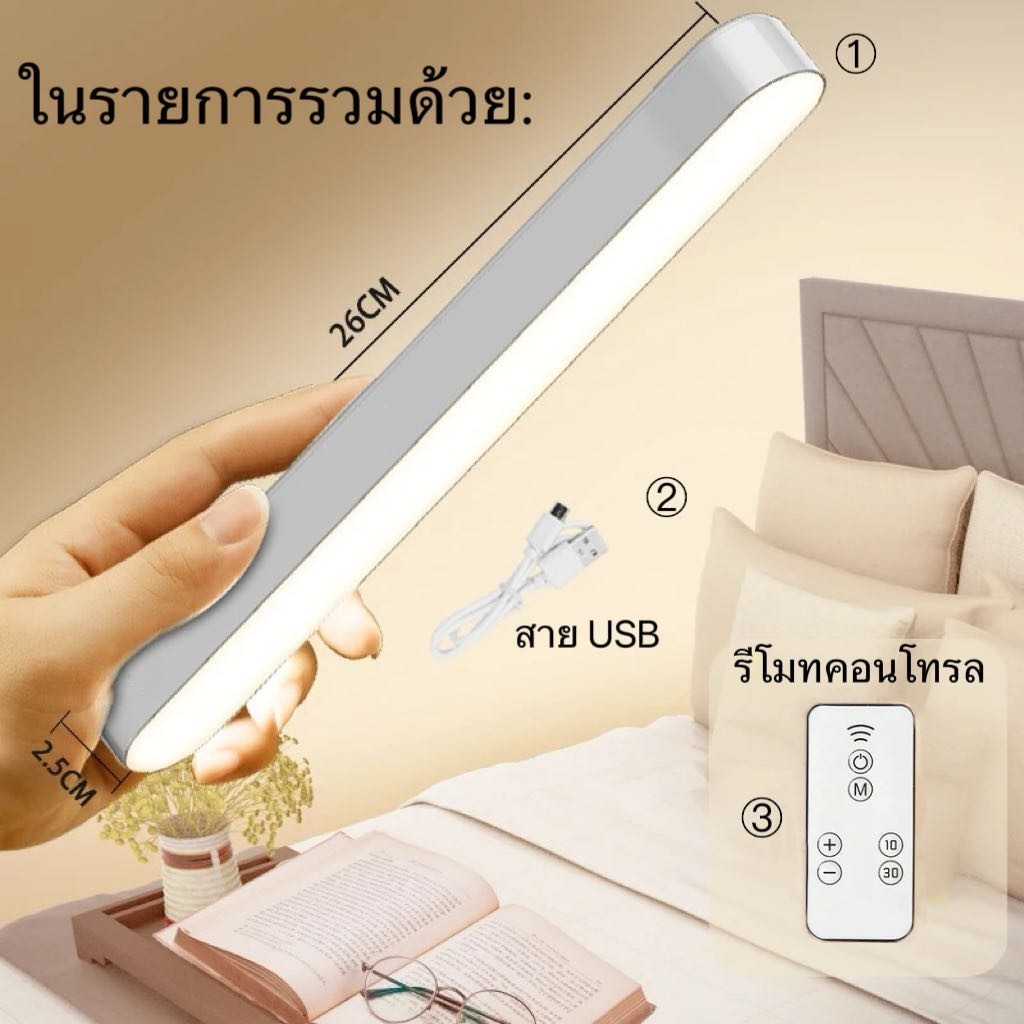【COD】โคมไฟตั้งโต๊ะ LED แม่เหล็ก โคมไฟแม่เหล็ก LED ✨3 แสงปรับระดับ 26cm ไฟอ่านหนังสือ USB ไฟแม่เหล็ก Table lamp - รูปที่ 4