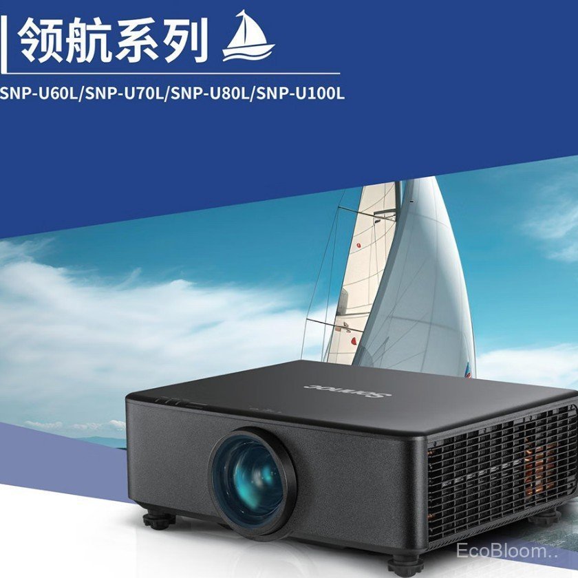 Sonok โปรเจคเตอร์ SNP-U60L U70L U80L U100L เลเซอร์กลางแจ้ง Exhibition Hall ร้านอาหารโปรเจคเตอร์