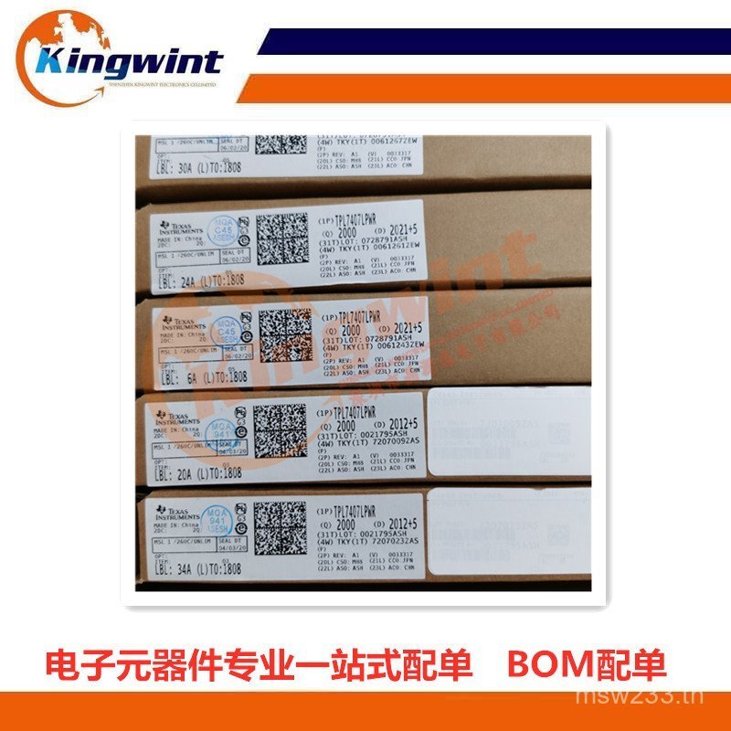 วิทยุไมโครความถี่ CC1312R1F3RGZR บรรจุภัณฑ์เดิมยี่ห้อใหม่ VQFN48 Controller คลังสินค้าพร้อมของแท้ UO