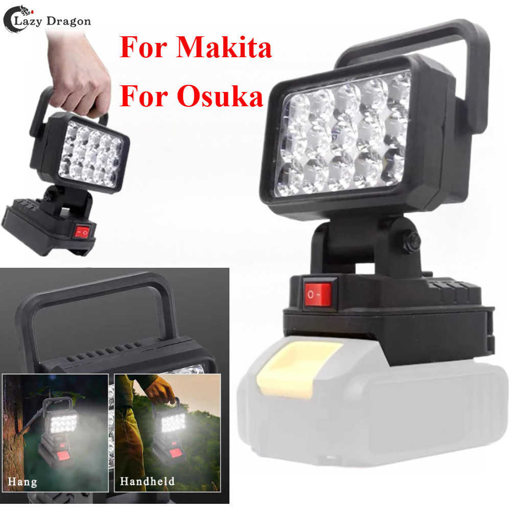 MAKITA/OSUKA ไฟฉาย LED พกพาสะดวก ให้แสงสว่างสูง สำหรับการดูแลกลางแจ้ง และฉุกเฉินในบ้าน
