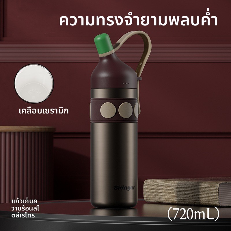 โดย922 Shijia ฟางกระติกน้ําร้อนถ้วยกีฬากลางแจ้งถ้วยน้ํา 316 ถ้วยน้ําสแตนเลสเกรดอาหาร 720Ml ความจุขนา