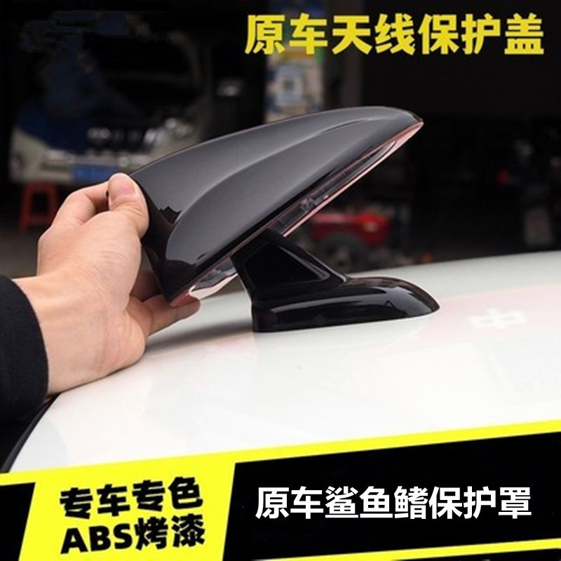 [Shopee Special Selection] เหมาะสําหรับ Volkswagen T-ROC Discovery Song Toon X Toon Shark Fin ตกแต่ง