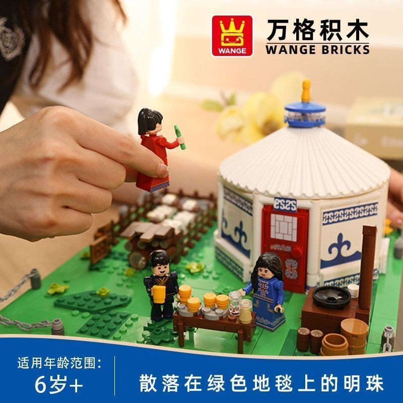 Vange Building Blocks 4225 Yurt Building Blocks Series ในประเทศอนุภาคขนาดเล็ก Building Blocks ฉากประ