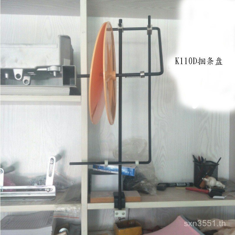 ดึงหลอด Binding Bar ถาด Turntable ถาด Binding Bar ถาดมัลติฟังก์ชั่นแบนรถ Rolling Bar K110D ยางรัด RN