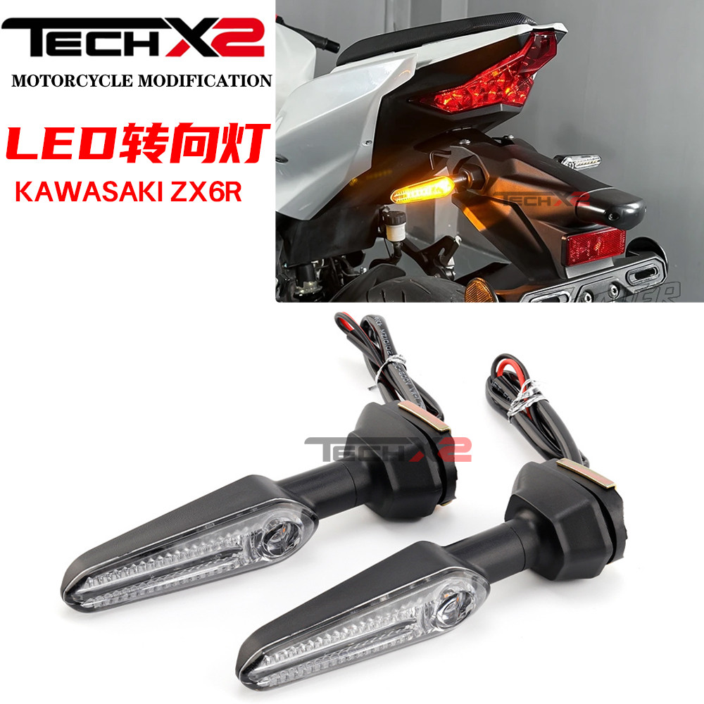 เหมาะสําหรับ Kawasaki Z400 Running Water ไฟเลี้ยวด้านหลัง Z800 วิ่งไฟเลี้ยวน้ํา Z900 ไฟเลี้ยว LED