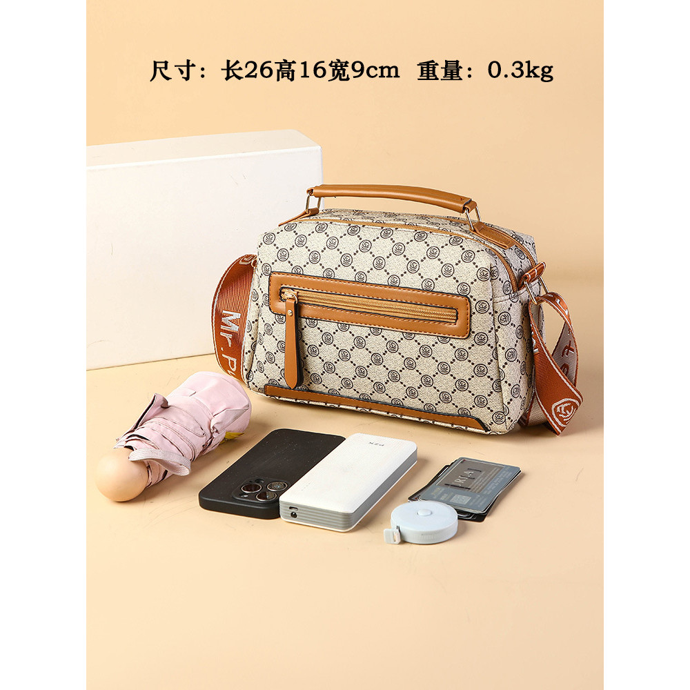 T อินเทรนด์กระเป๋าสี่เหลี่ยมเล็กกระเป๋าสะพายสไตล์ใหม่หญิงกลางกระเป๋าเล็กกลางอายุหญิงกระเป๋าแต่งหน้า Messenger - รูปที่ 7