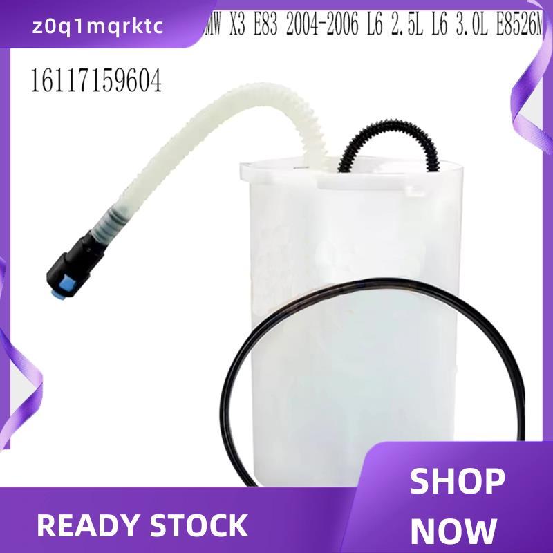 z0q1mqrktc ชุดประกอบปั๊ม 16117159604  ปั๊มสําหรับโมดูลปั๊ม BMW X3