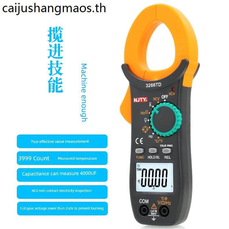 Nanjing Tianyu 3266TA มัลติมิเตอร์เผาอัจฉริยะที่แม่นยําสูง แอมป์มิเตอร์ 3266TD การวัดอุณหภูมิความจุ