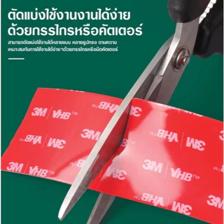 เทปกาว2หน้า3M เทปกาวสองหน้า ติดไม่ทิ้งคราบ ไม่ทำลายพื้นผิว ทนทานดีเยี่ยม แรงยึดติดสูง กันนํ้า