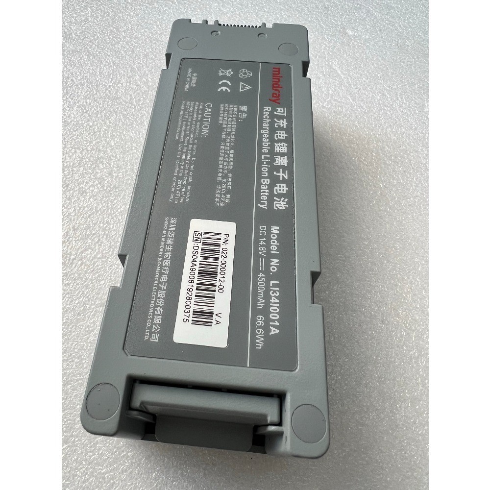 LI34I001A แบตเตอรี่ mindray DC40 DP50 DCN3 Z5 Z6 D5 D6 Z50 Z60