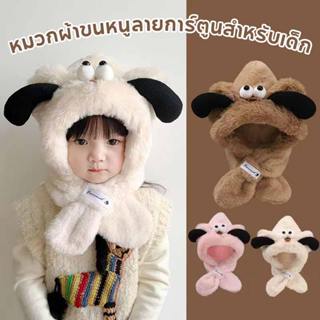 หมวกเด็ก หมวกผ้าขนหนูลายการ์ตูนสำหรับเด็ก ดีไซน์ชิ้นเดียว แฟ…