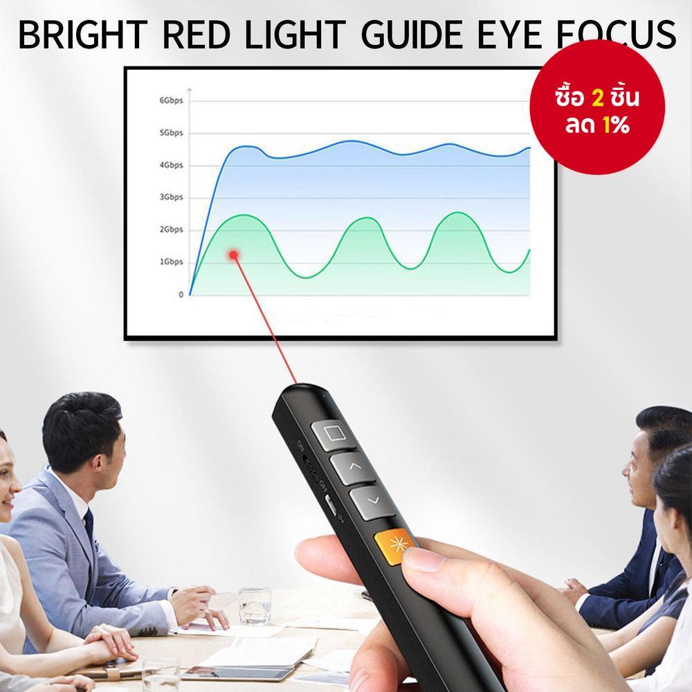 Ppt ปากกาเลเซอร์ 2.4G RF ไร้สาย สีแดง สําหรับนําเสนองาน