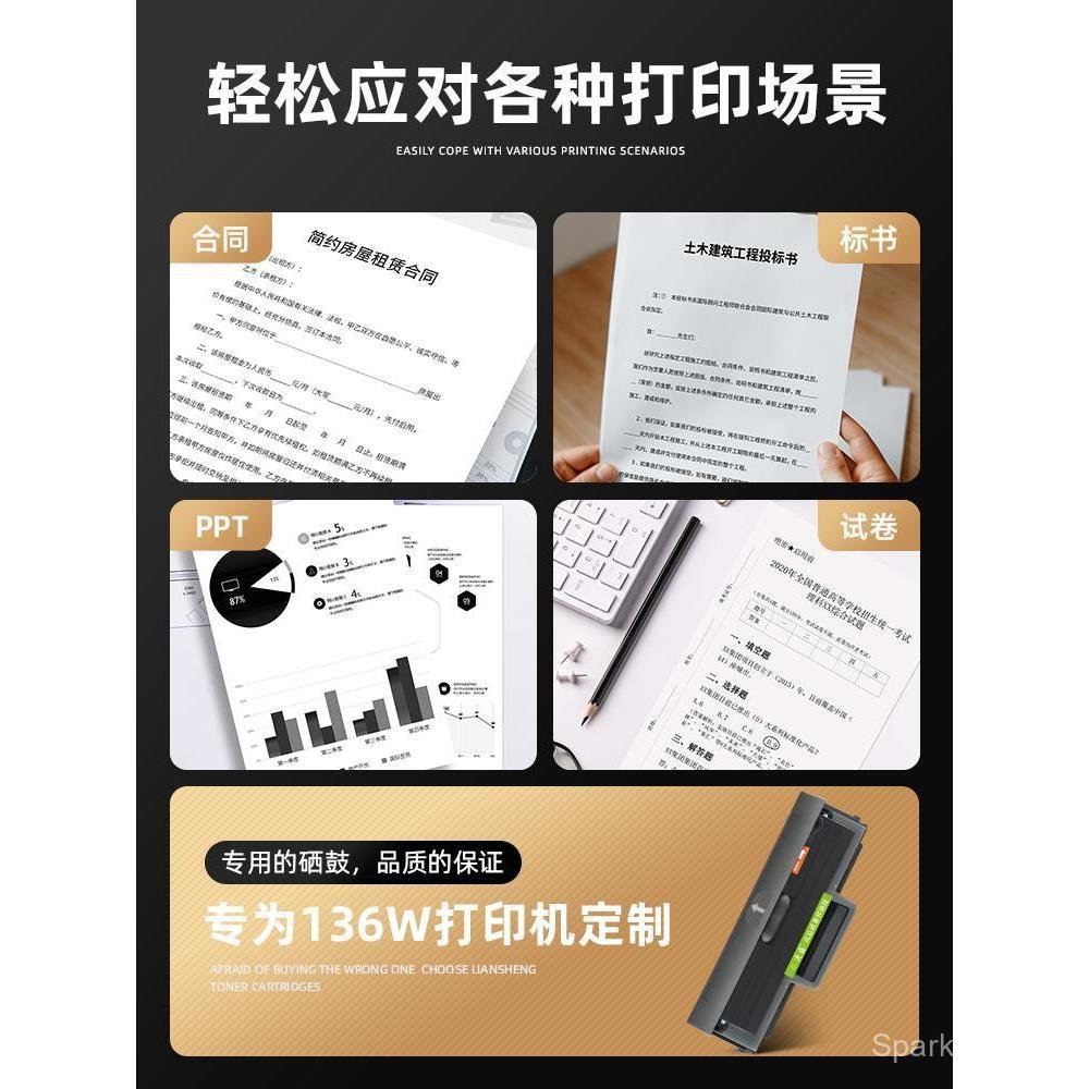 [SF] เหมาะสําหรับตลับหมึกเครื่องพิมพ์ HP 136w Selenium Drum HP Laser MFP 136a/nw/wm