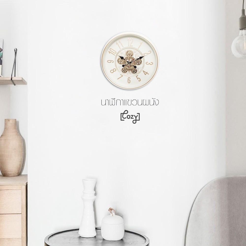 COZY นาฬิกาแขวนผนัง  รุ่น AUGUSTUS    ขนาด 40.5x40.5x7 ซม.  สีครีม สินค้าขายดี!
