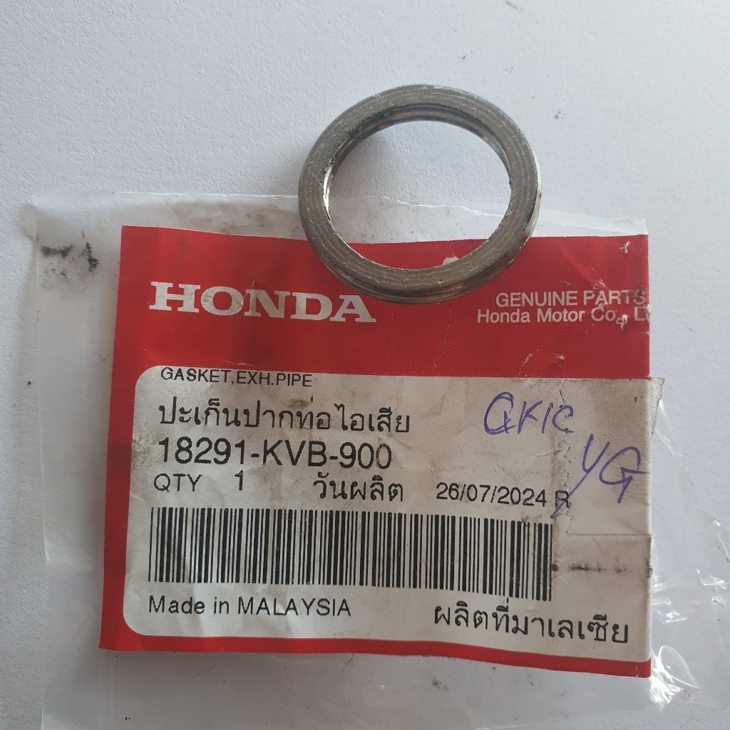 ปะเก็นท่อไอเสีย แท้ศูนย์ SCOOPY-I SPACY-I CKIC 18291-KVB-900 ปะเก็นคอท่อไอเสีย 239 SHOP