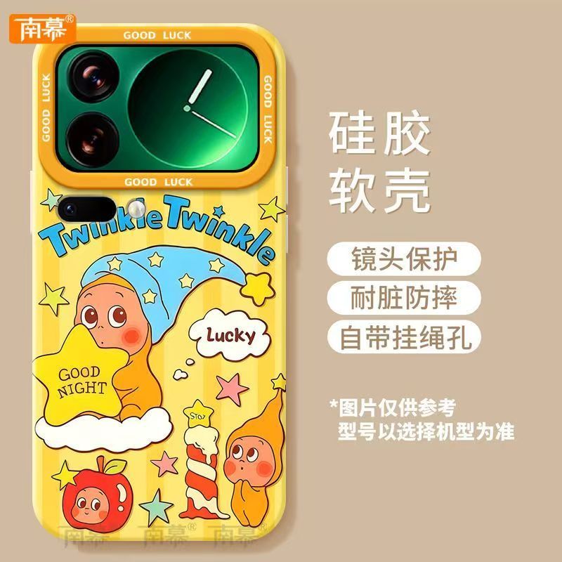 Starman xiaomi 17promax เคสโทรศัพท์ xiaomi 15/17/15S PRO ซิลิโคน xiaomi 17 PRO/15 Ultra/K80