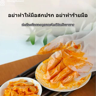 ถุงมือหนาแบบใช้แล้วทิ้ง, ถุงมือไนไตรล์เกรดอาหาร TPE, ครัวอบนวดแป้งทนทานและยาวล้างจานถุงมือทําอาหาร