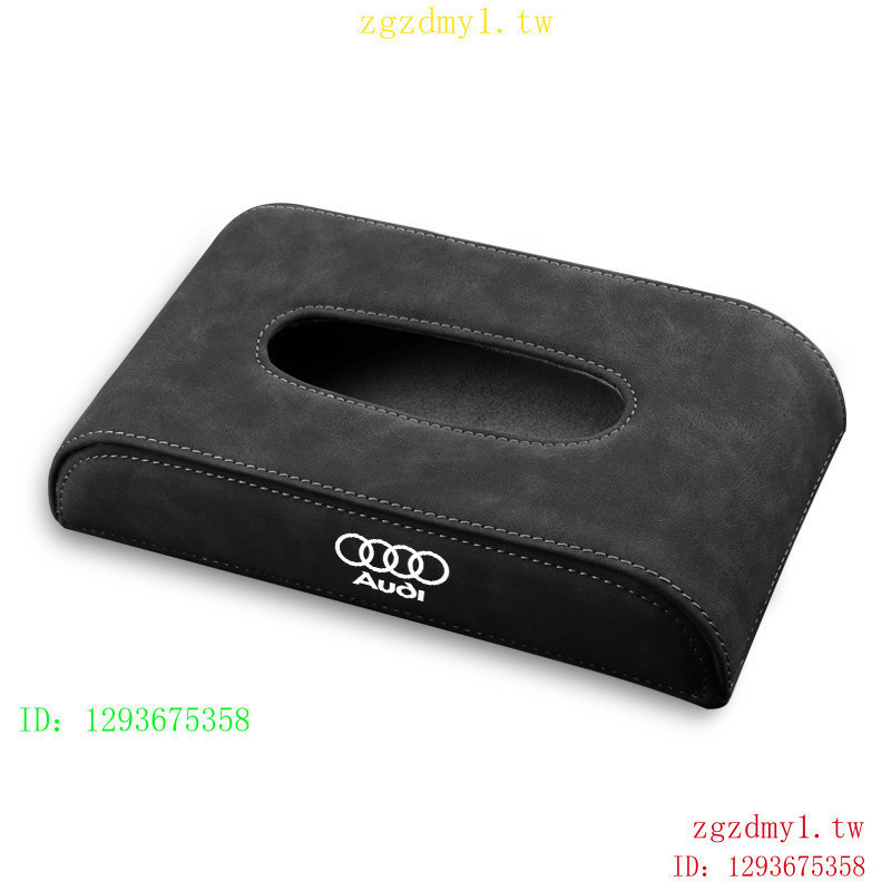 UX1L NRW7 Suede Audi Audi, Audi เหมาะสําหรับกล่องกระดาษทิชชูรถอุปกรณ์ดัดแปลงภายใน A4L A6L Q3 Q5L Q7 