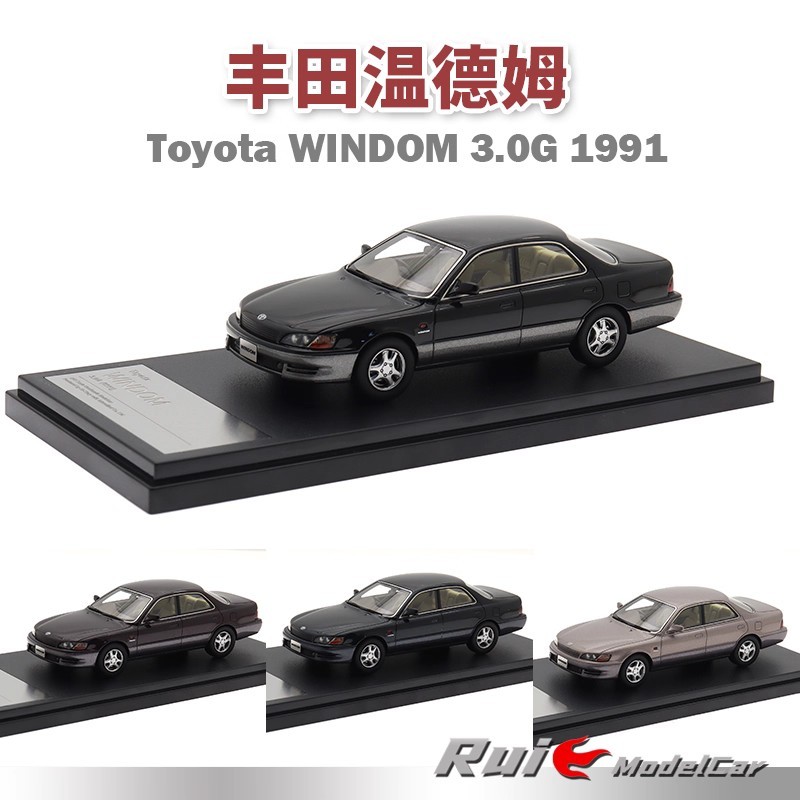 1: 43 Hi-Story Toyota Winderm Toyota WINDOM 3.0G 1991 โมเดลรถเรซิ่น