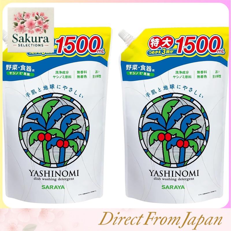 Saraya Yashinomi น้ำยาล้างจานและผักชนิดเติม 1500 มล. พร้อมโบนัส - ชุดแพ็คหลายชิ้น