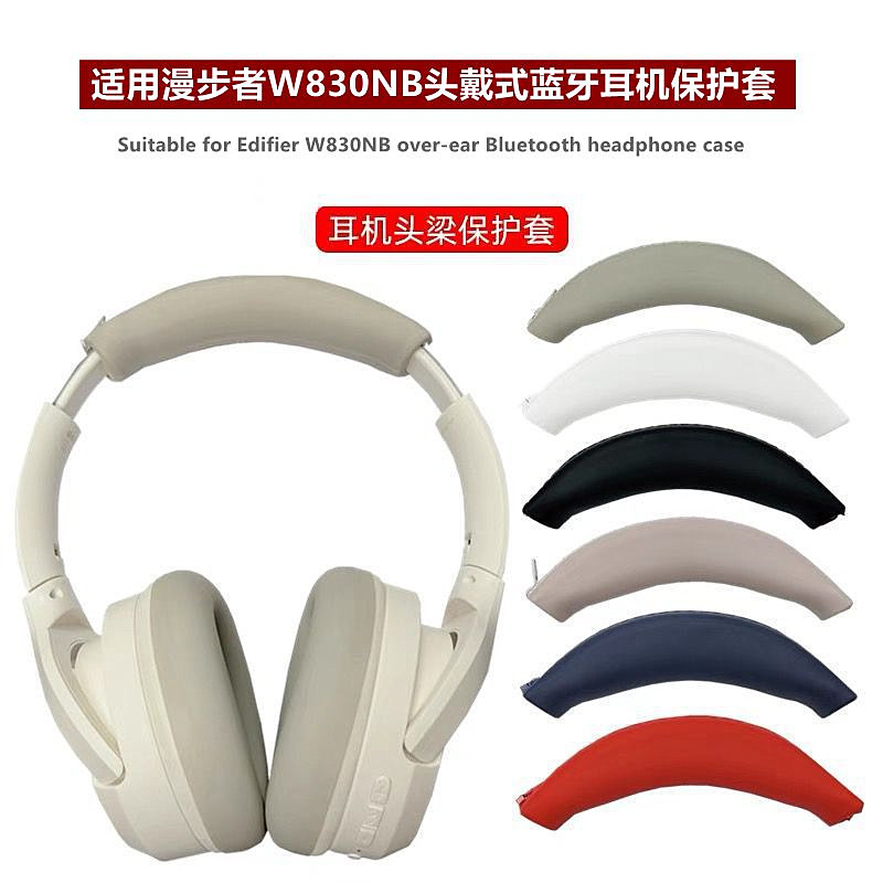 Edifier W830NB เคสป้องกันชุดหูฟัง Edifier W830NB ชุดหูฟังชุดหูฟังบลูทูธเคสป้องกัน Edifier W830NB ที่