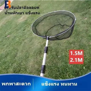 เกราะกันตาข่าย อัลลอยด์ ป้องกันตาข่ายบิดเบี้ยว แกร่งทนทาน น้ำหนักเบา ใช้ง่าย มีพร้อมส่ง
