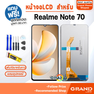LCD จอ+ทัช หน้าจอ oppo Realme Note 70 จอRealme Note70 LCD Display พร้อมทัชสกรีน สำหรับ ออปโป้ RealmeNote70