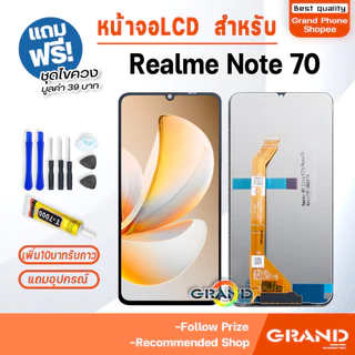 LCD จอ+ทัช หน้าจอ oppo Realme Note 70 จอRealme Note70 LCD Display พร้อมทัชสกรีน สำหรับ ออปโป้ RealmeNote70