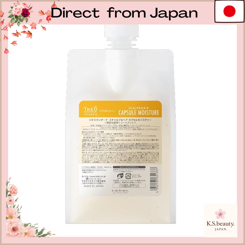 Lebel Geostandard Scalp & Hair Capsule Moisture 1000ml Refill[Direct from Japan]
