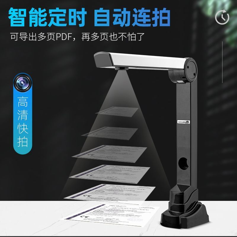 Son Radium High Camera Office Scanner แฟ้ม HD เอกสารสัญญา PDF Scan Office Work OCR Identification